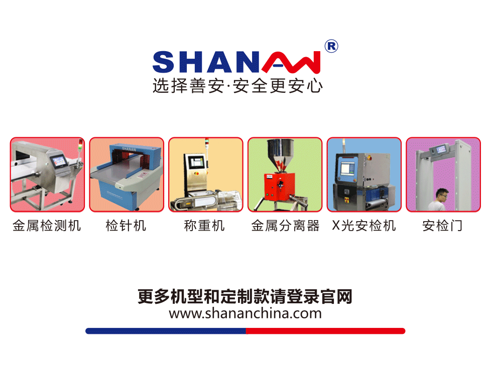 我們只做金屬分離和檢測，我們立志成為行業(yè)標(biāo)桿